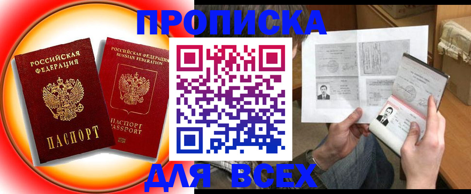 форма 3 в Североморске